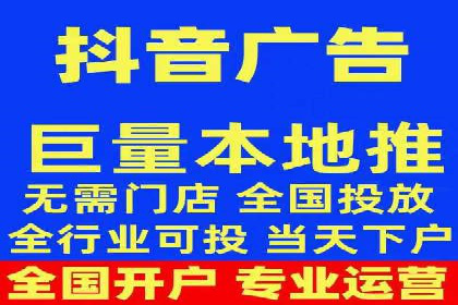 媒体平台的信息流广告代理服务案例探讨